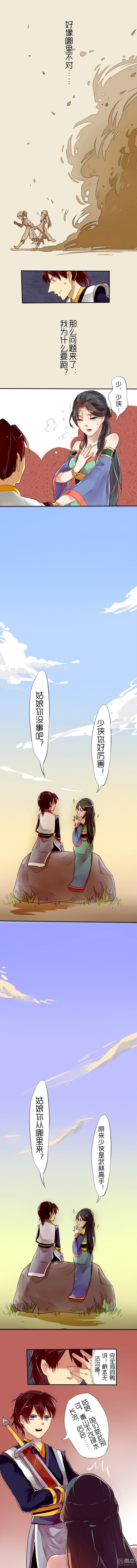 第4回（漫本）