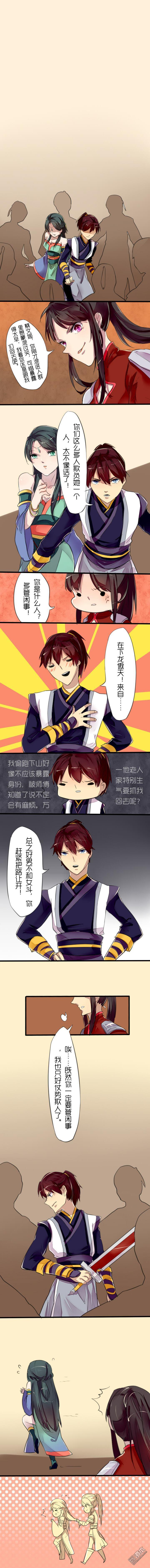 第5回（漫本）