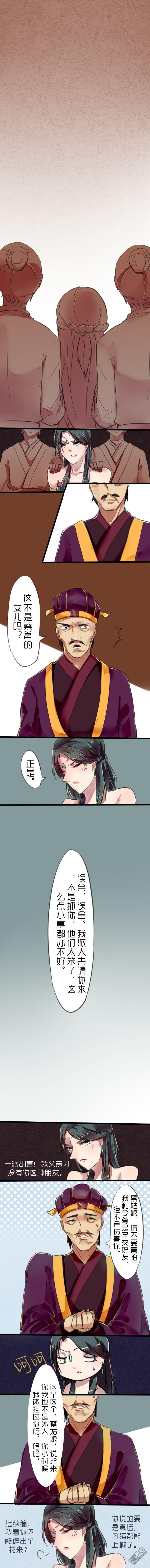 第6回（漫本）