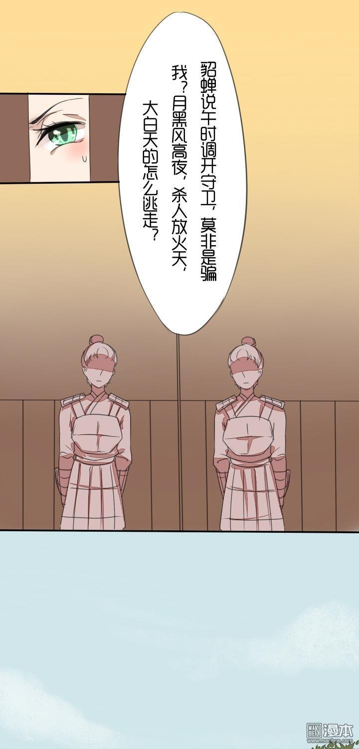 第7回（漫本）
