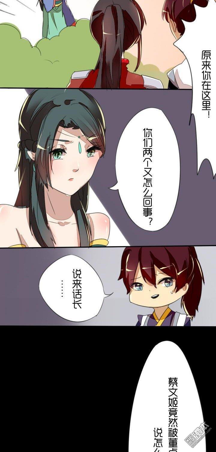 第7回（漫本）