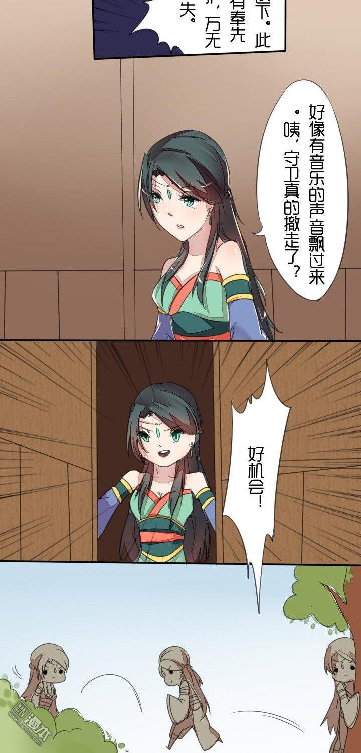 第7回（漫本）