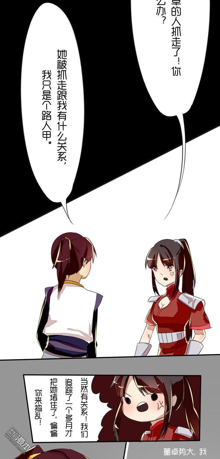第7回（漫本）