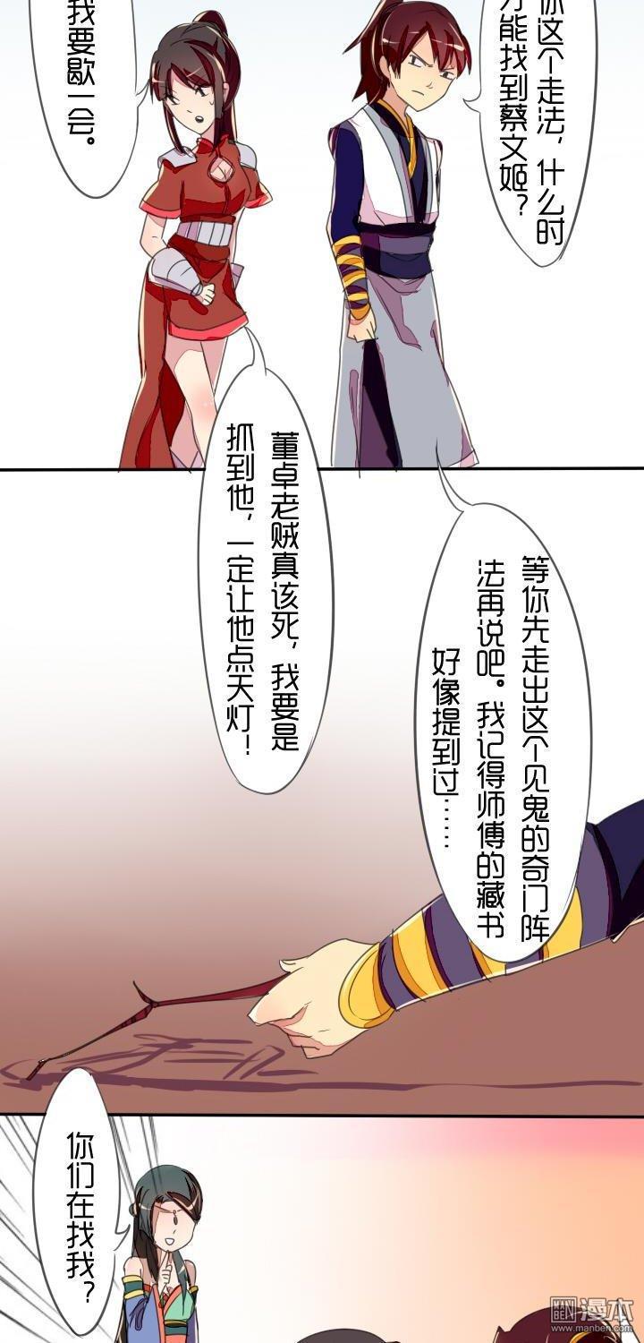 第7回（漫本）