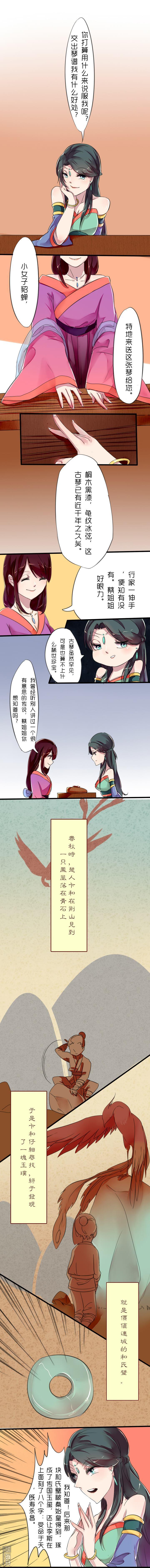 第8回（漫本）