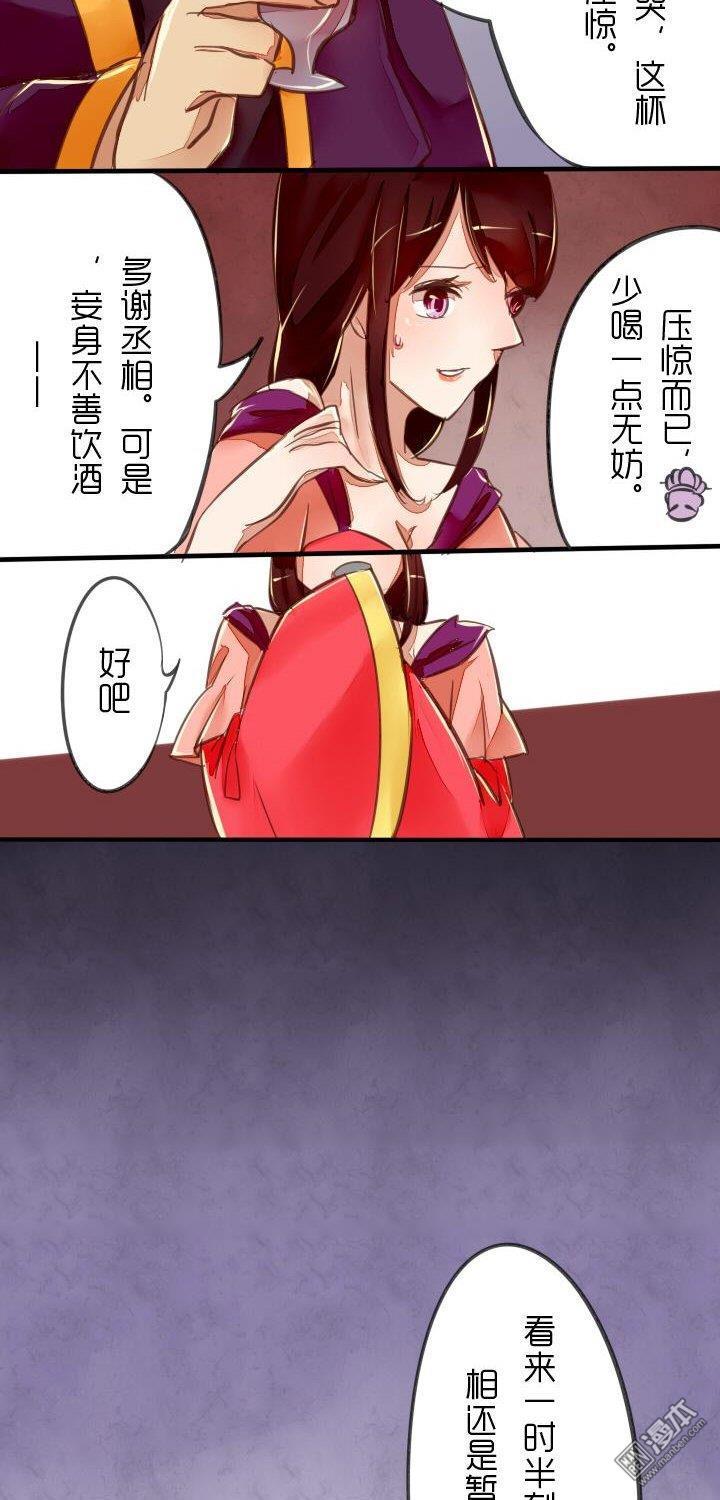 第9回（漫本）