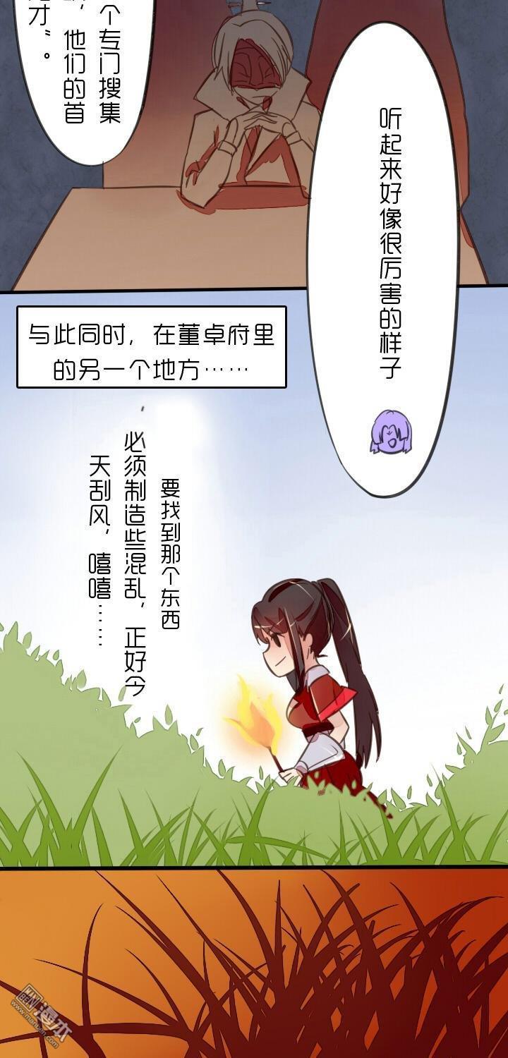 第9回（漫本）