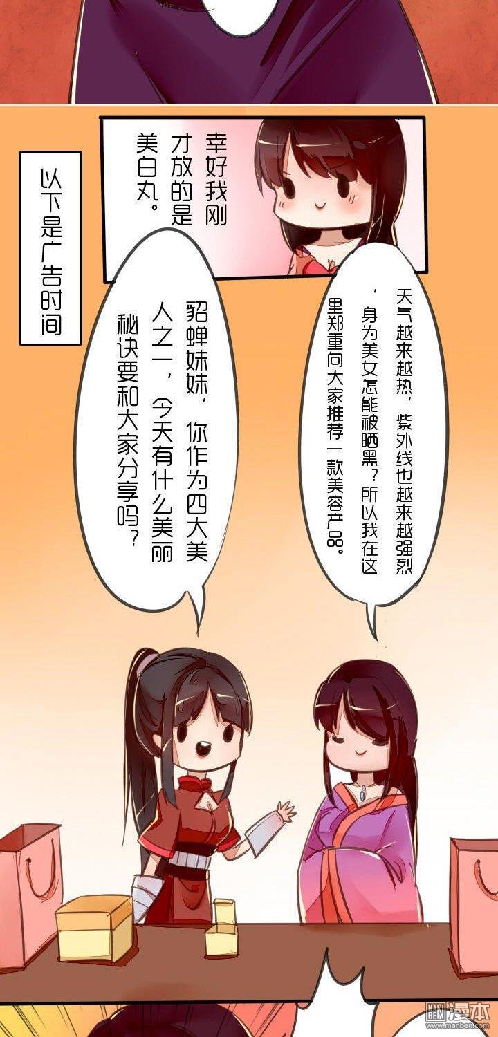 第9回（漫本）