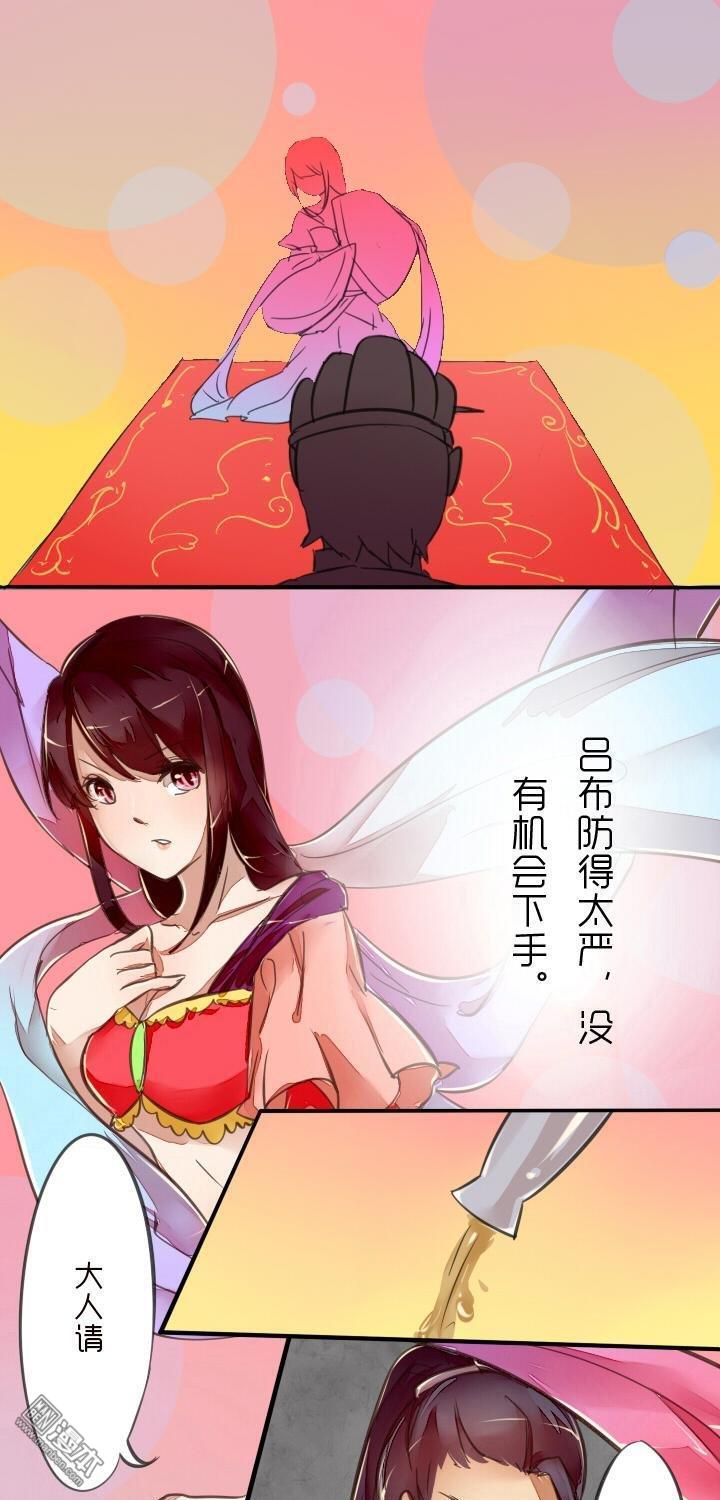 第9回（漫本）
