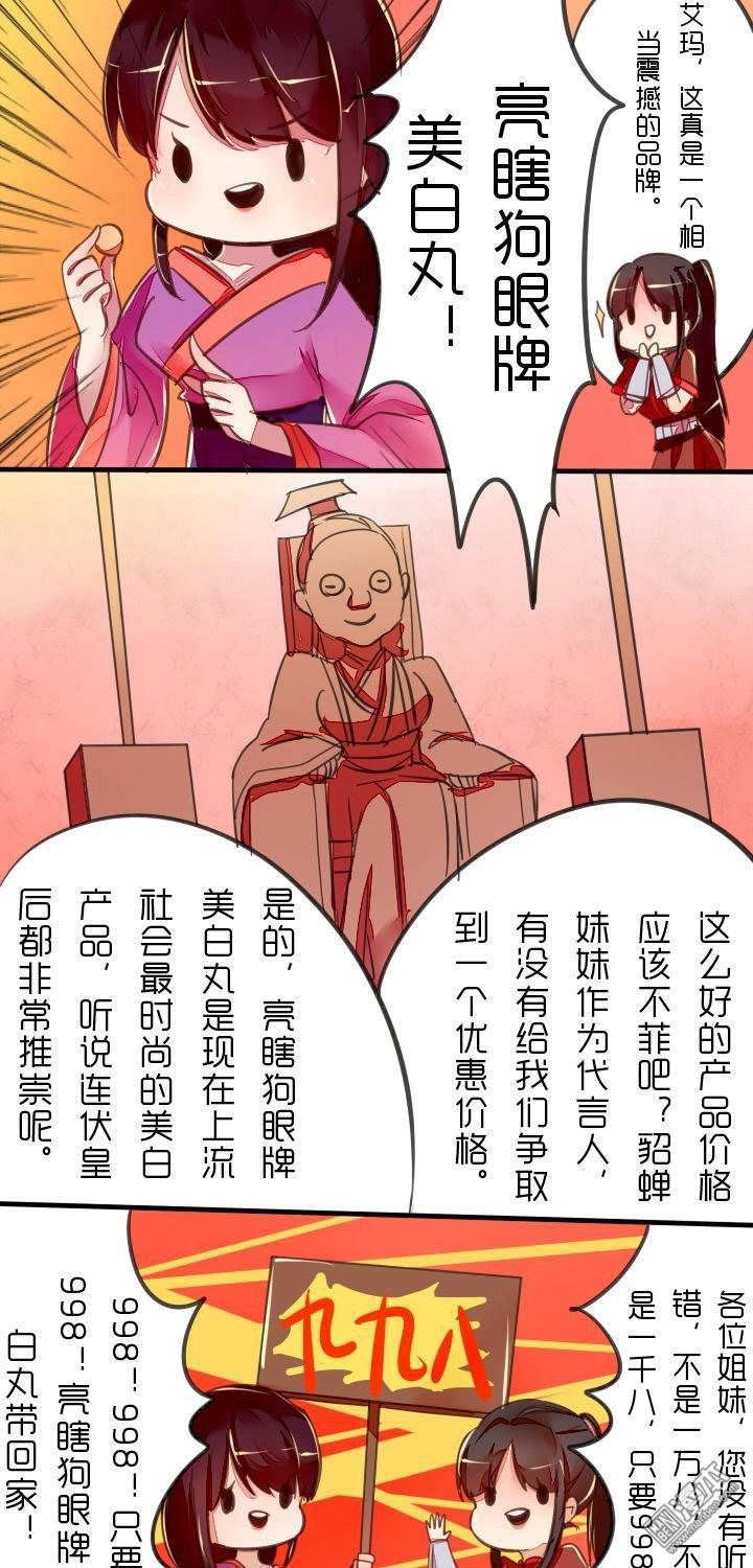 第9回（漫本）