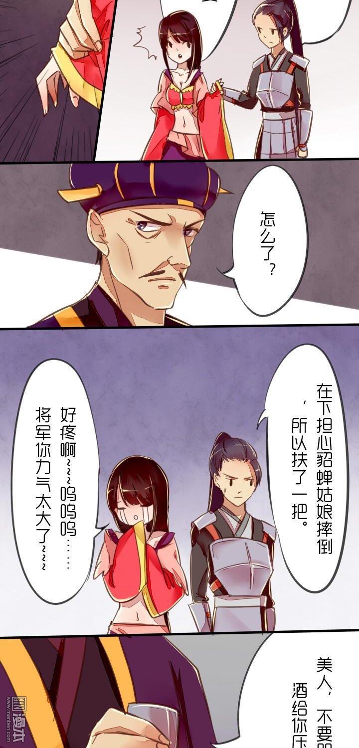 第9回（漫本）