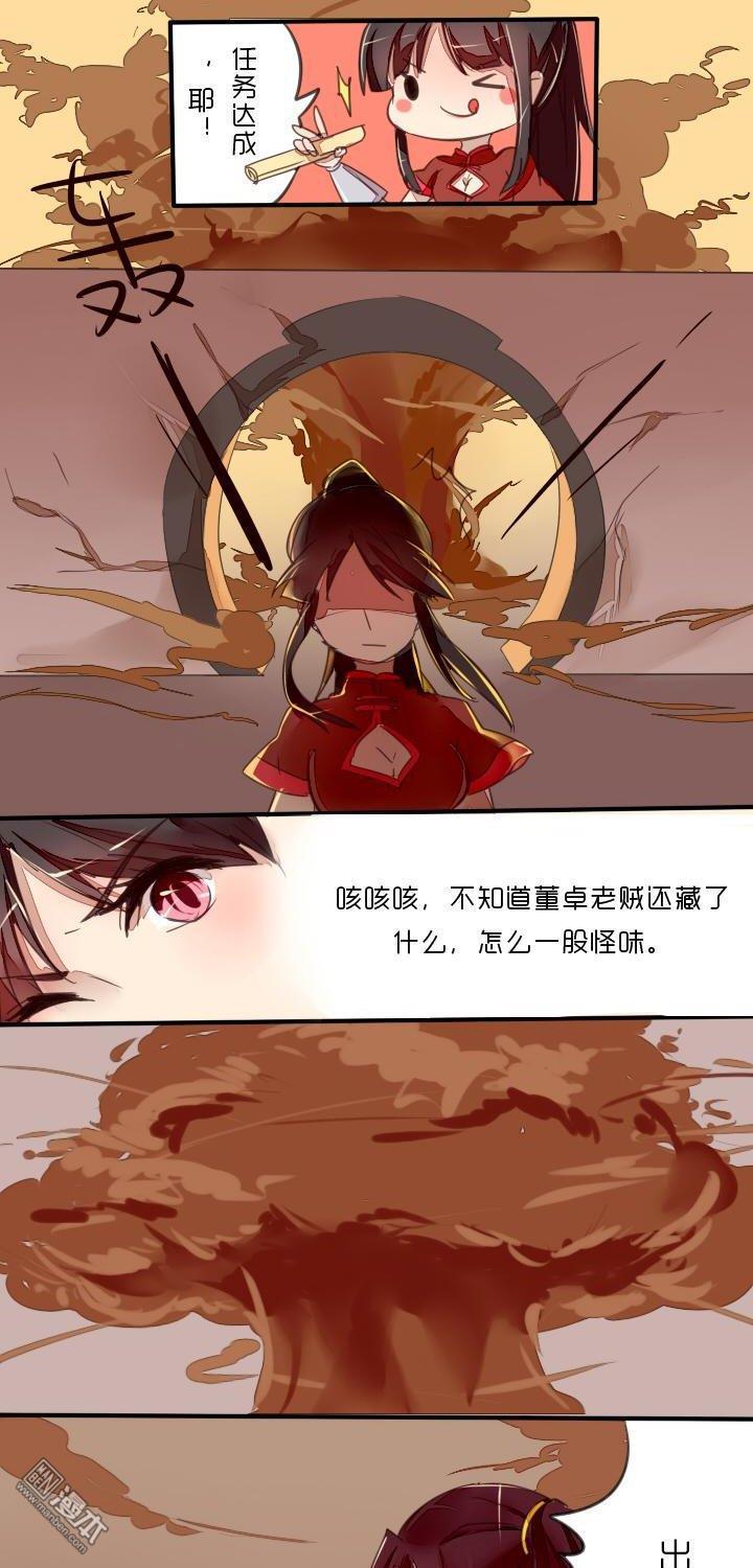 第10回（漫本）