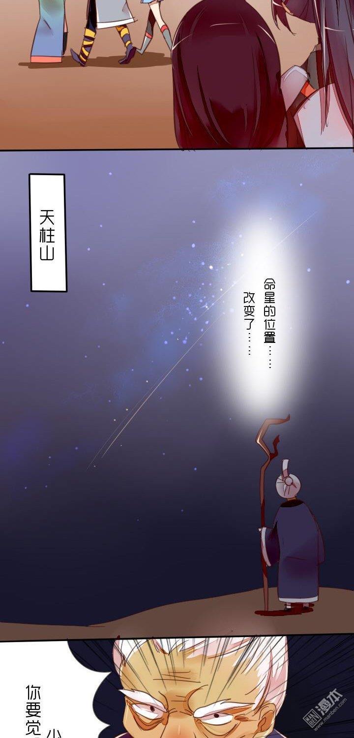 第10回（漫本）