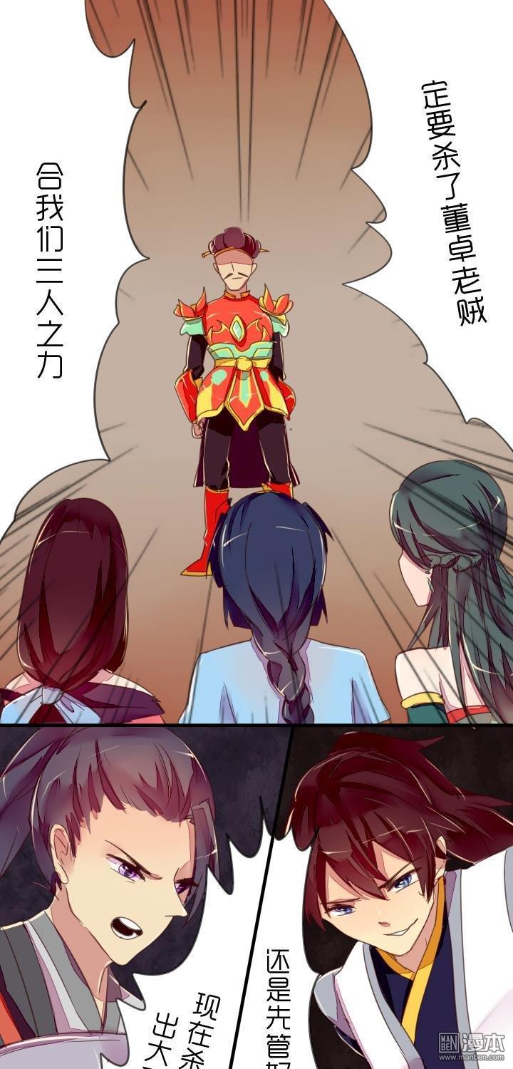 第10回（漫本）