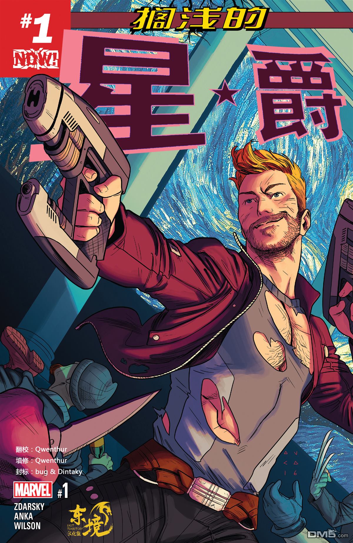 第1話（24P）