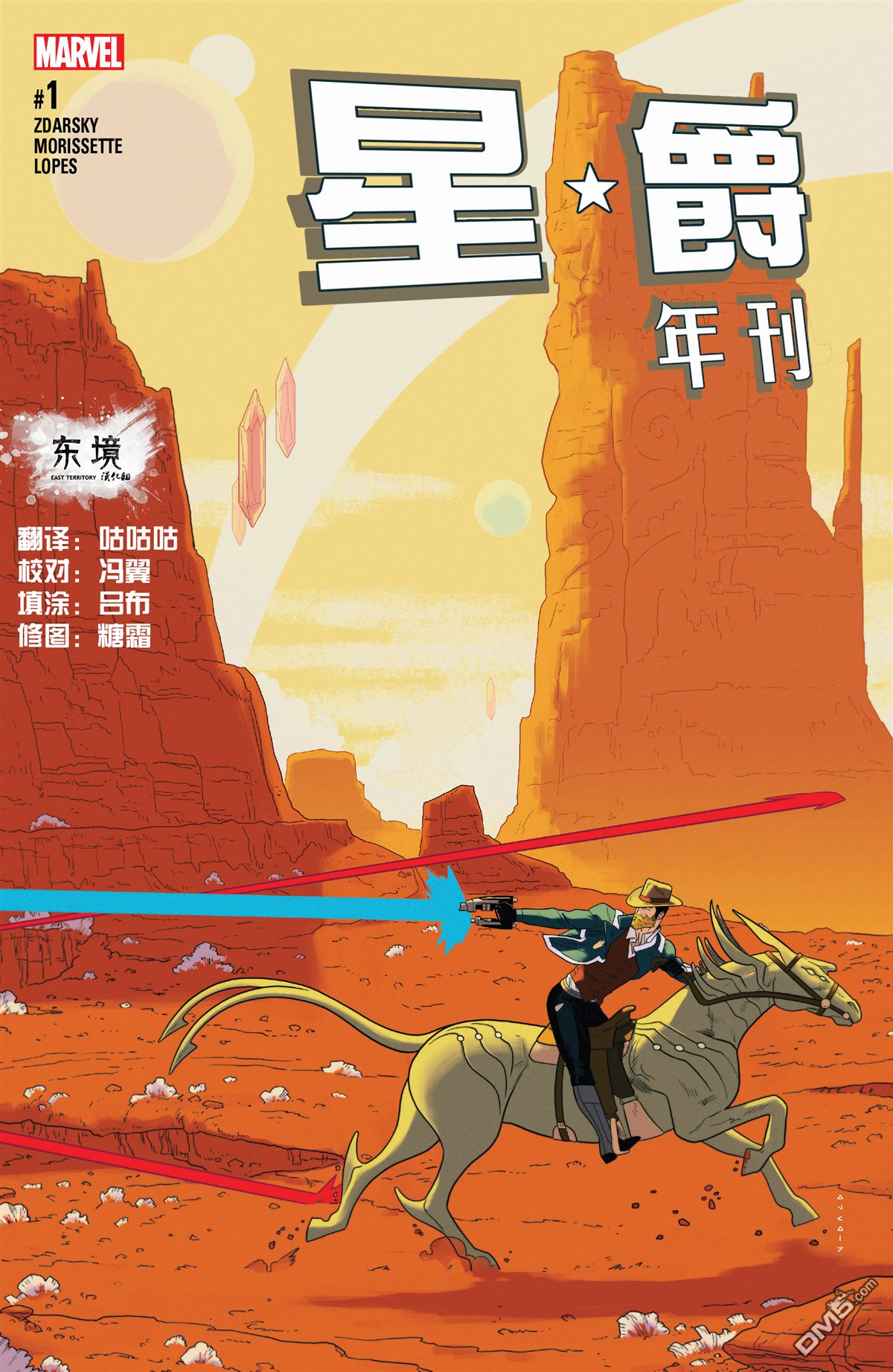 年刊（33P）