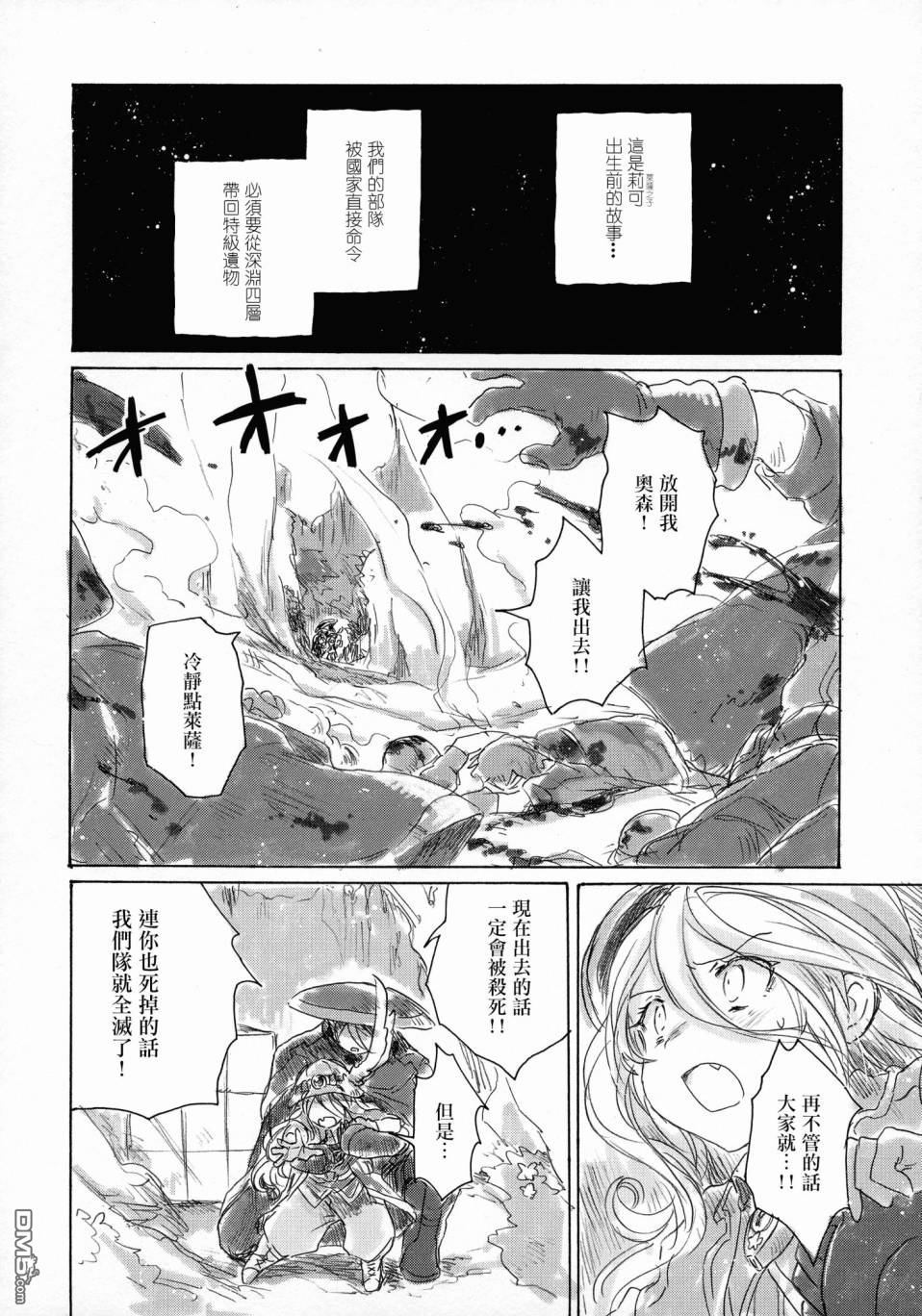 第1話（49P）