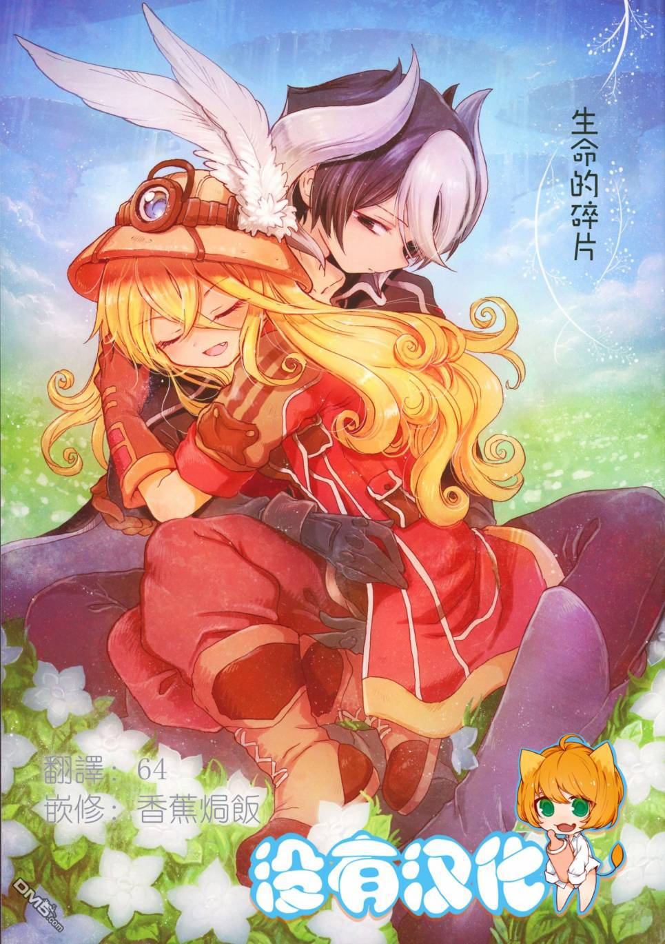 第1話（49P）