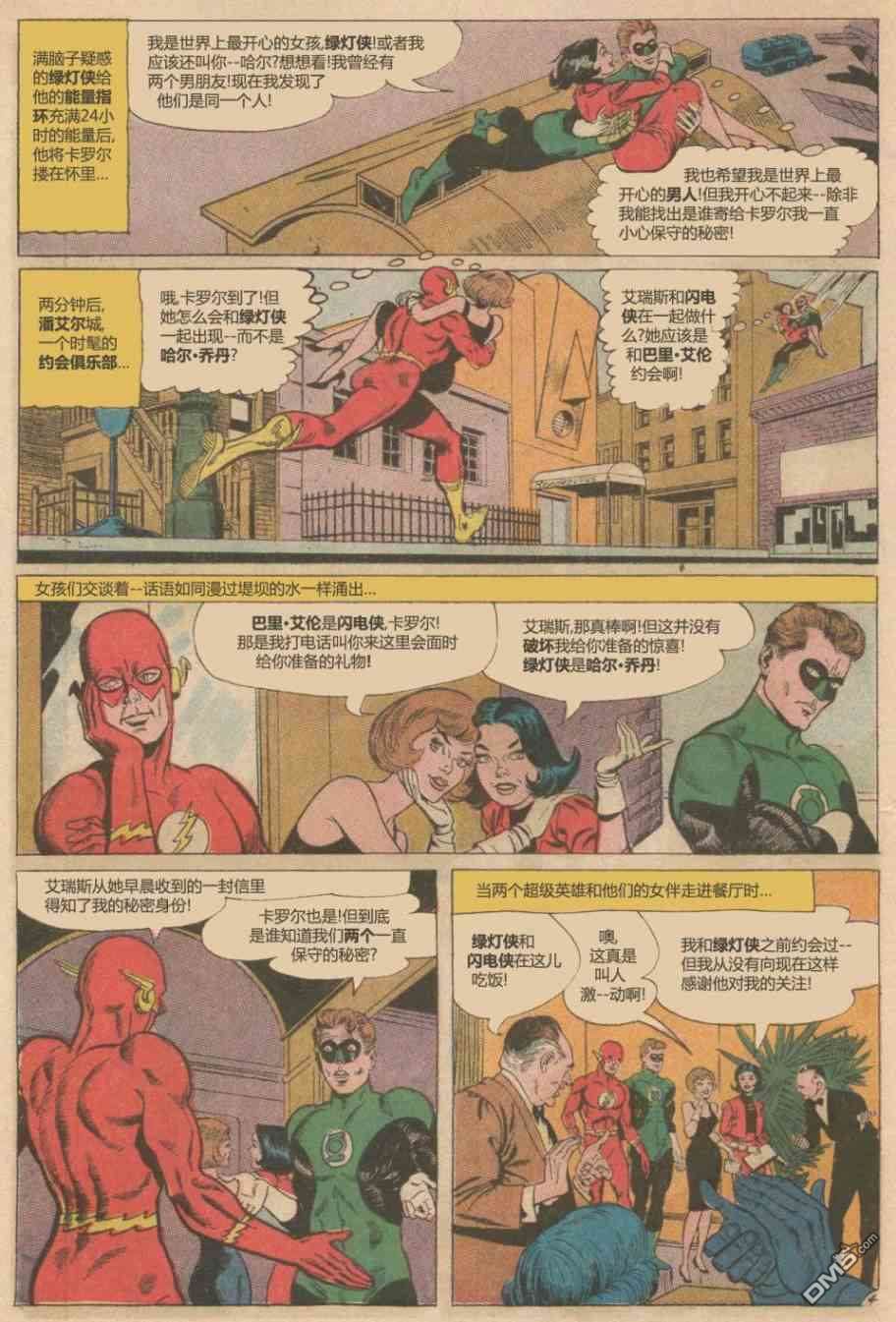 第43話（25P）