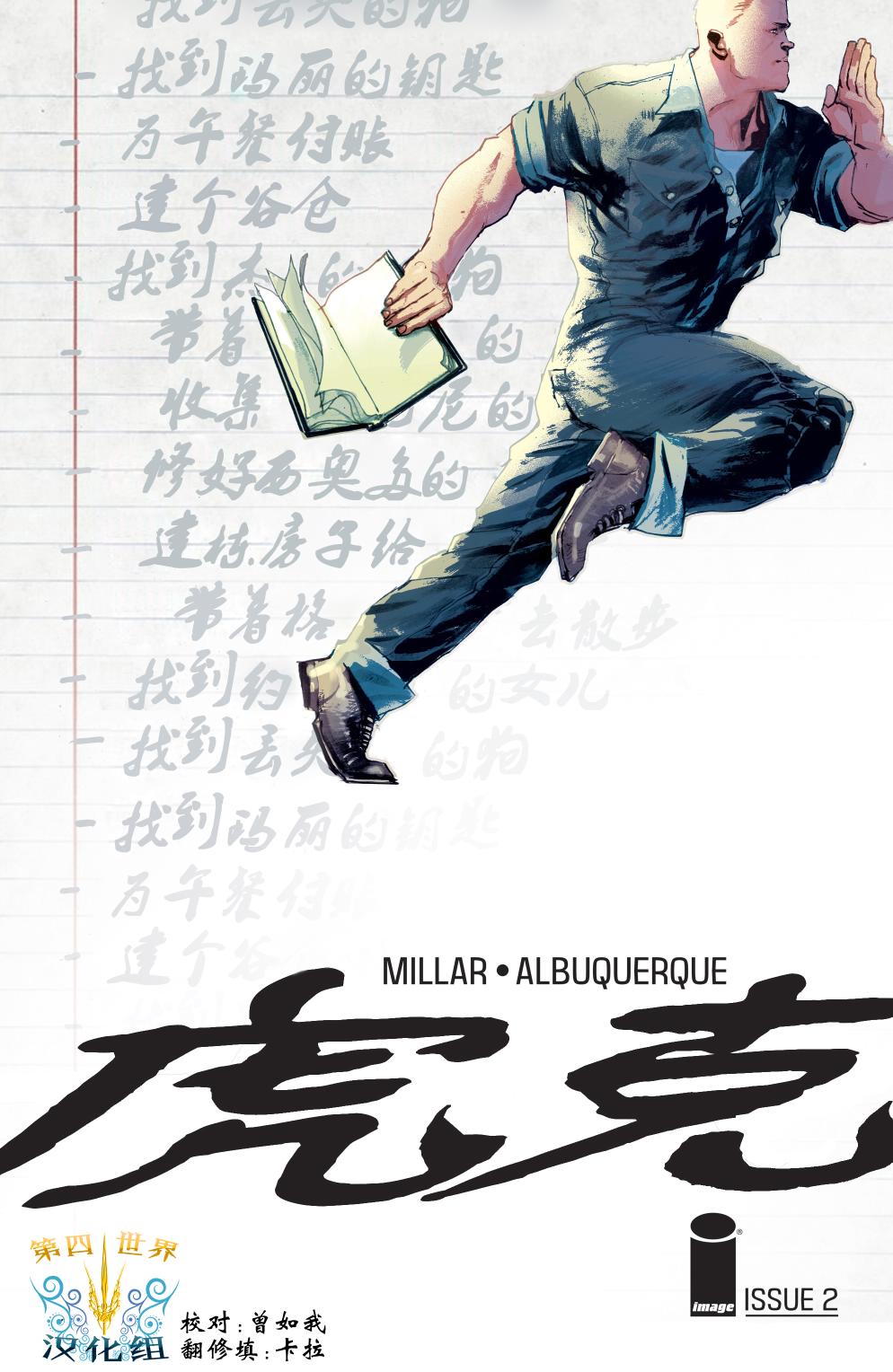 第2卷（30P）