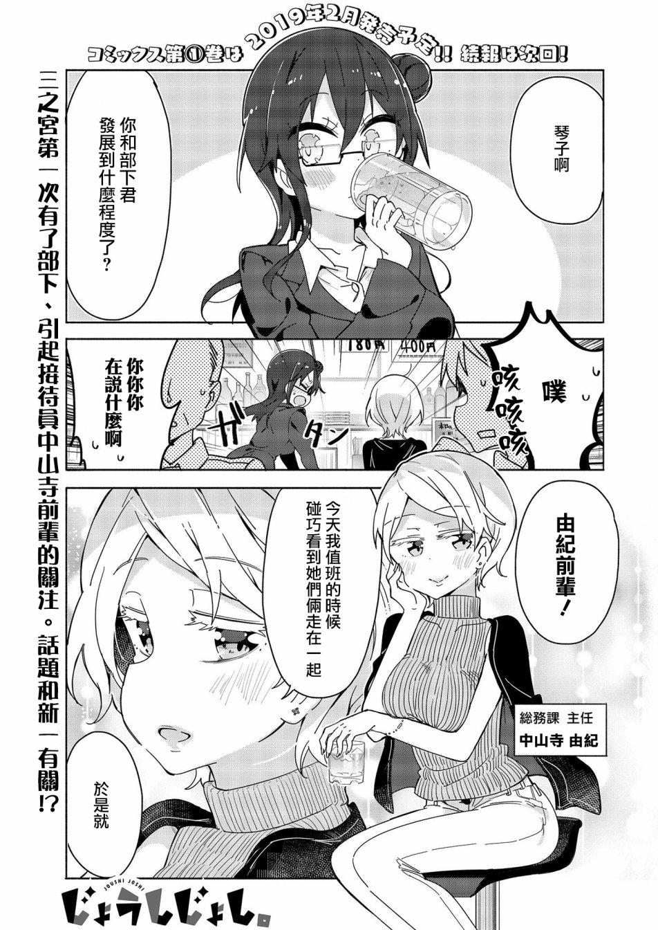 第9話（13P）