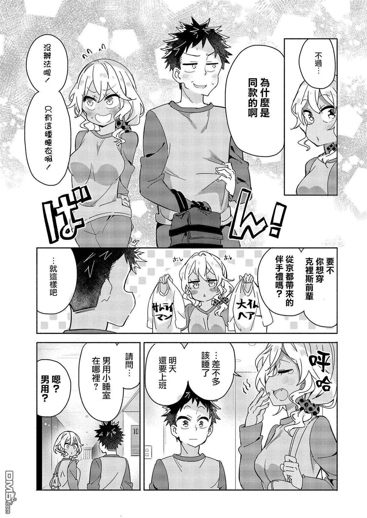 第10話（13P）
