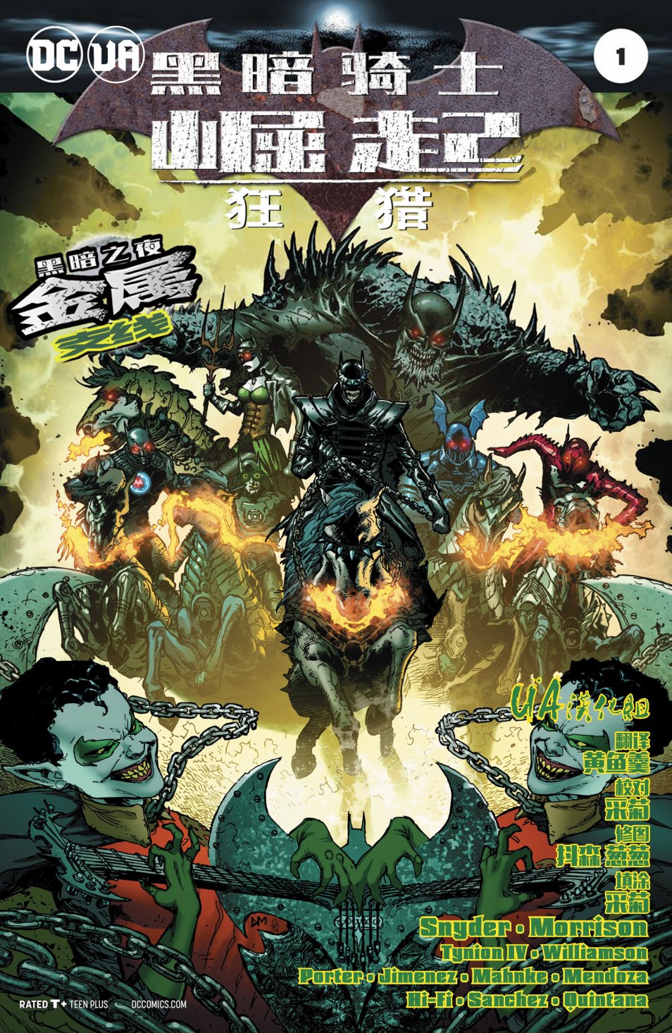 第5.5話（32P）