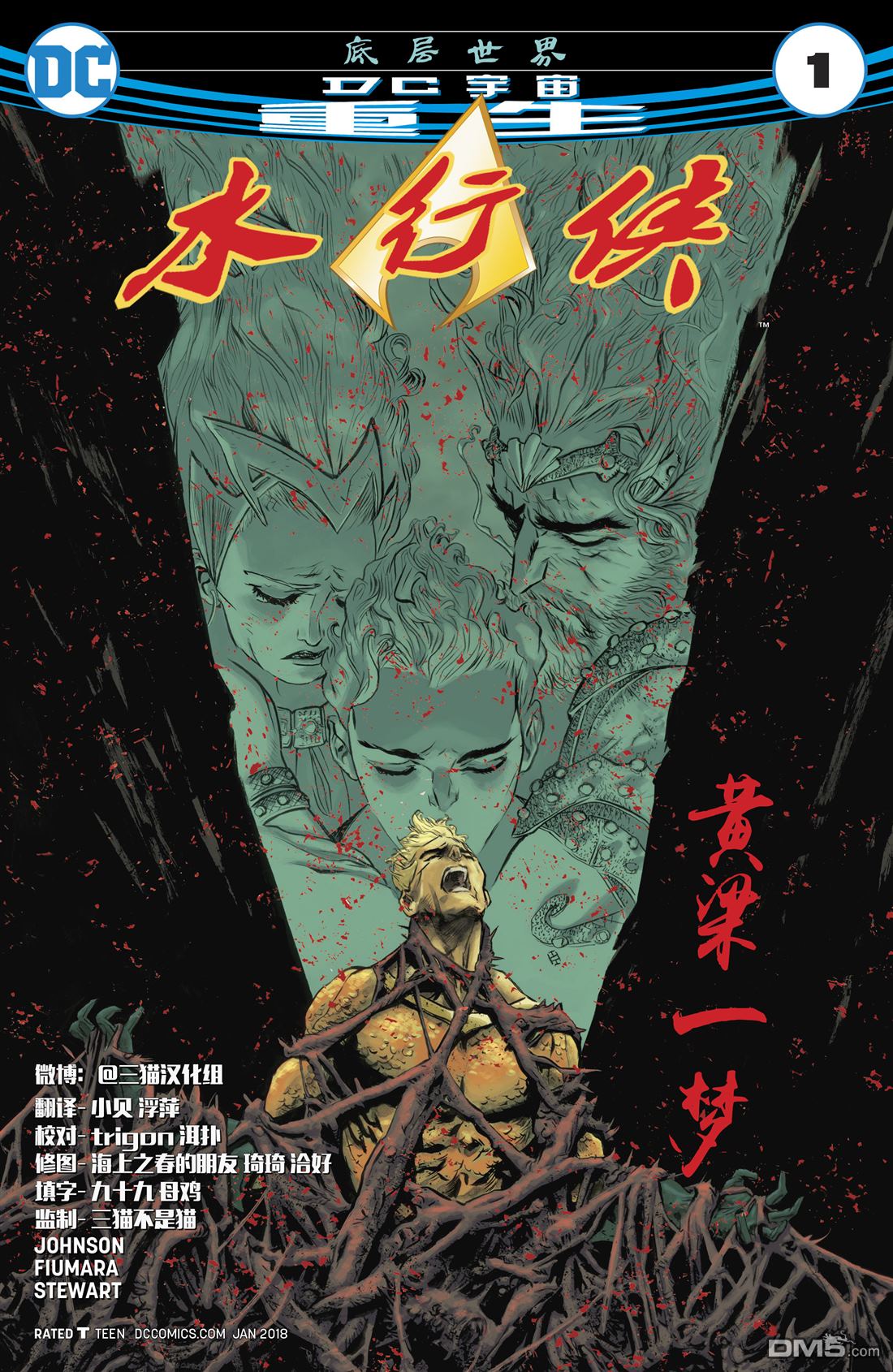 年刊1（41P）