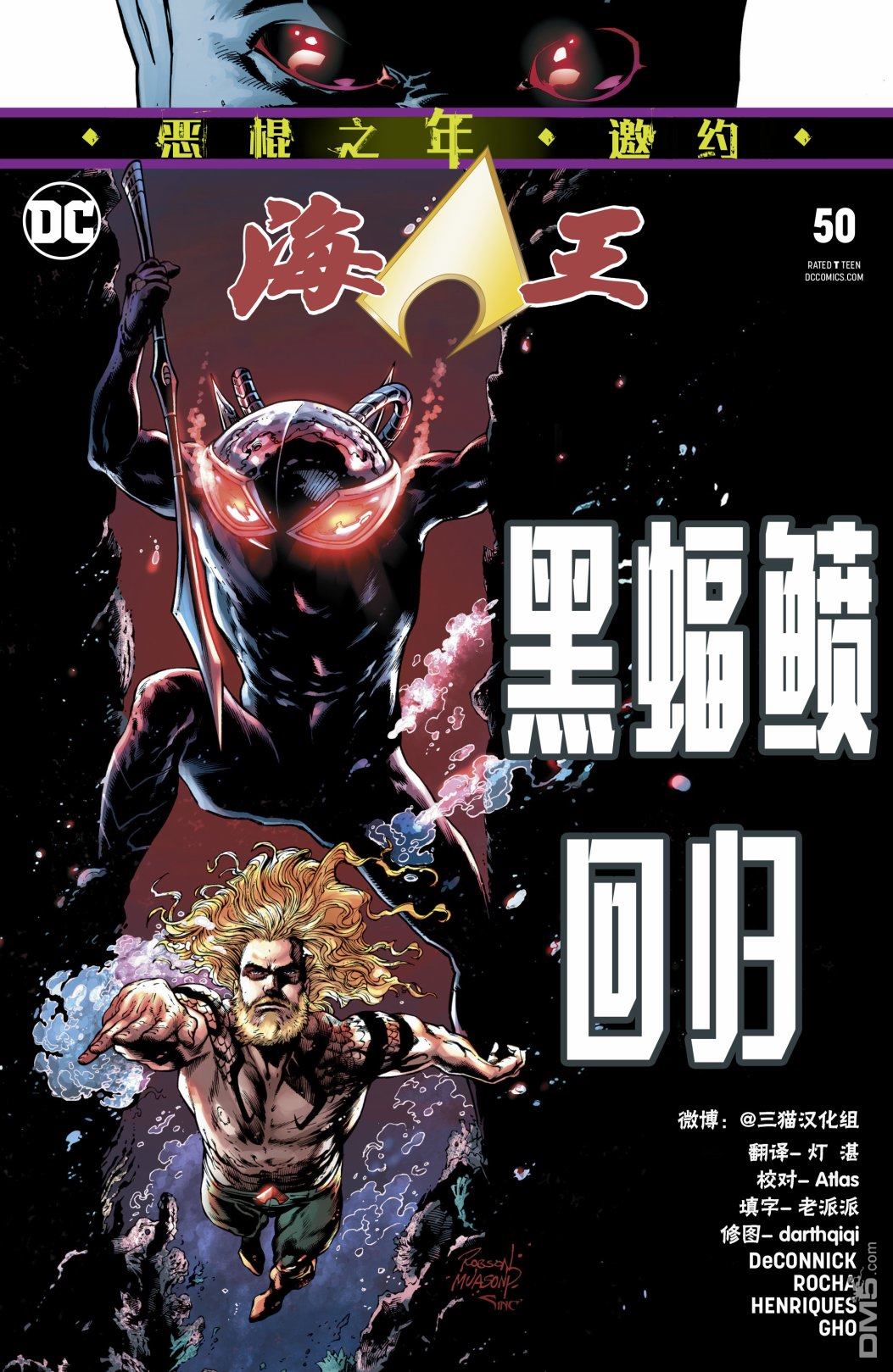 第50話（41P）