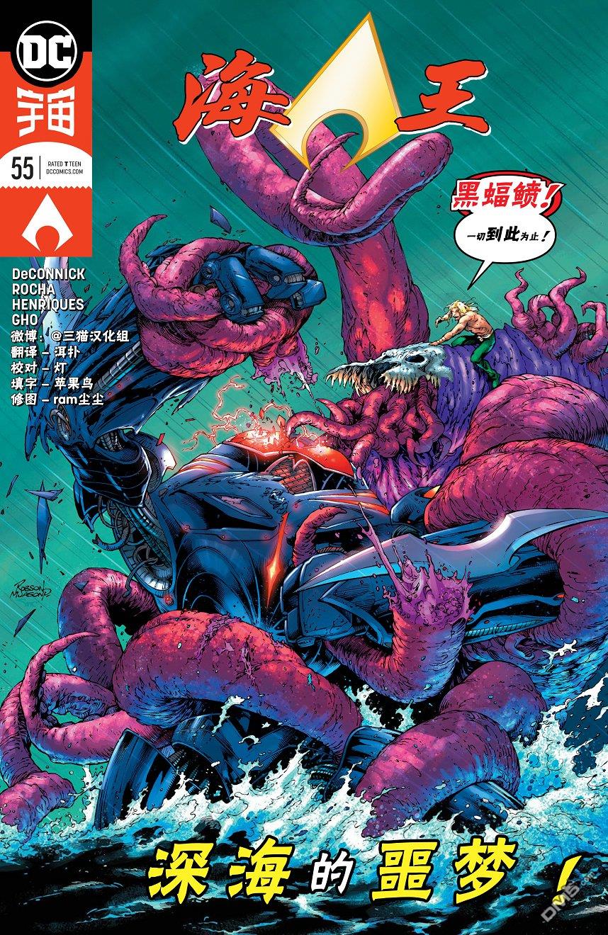 第55話（25P）