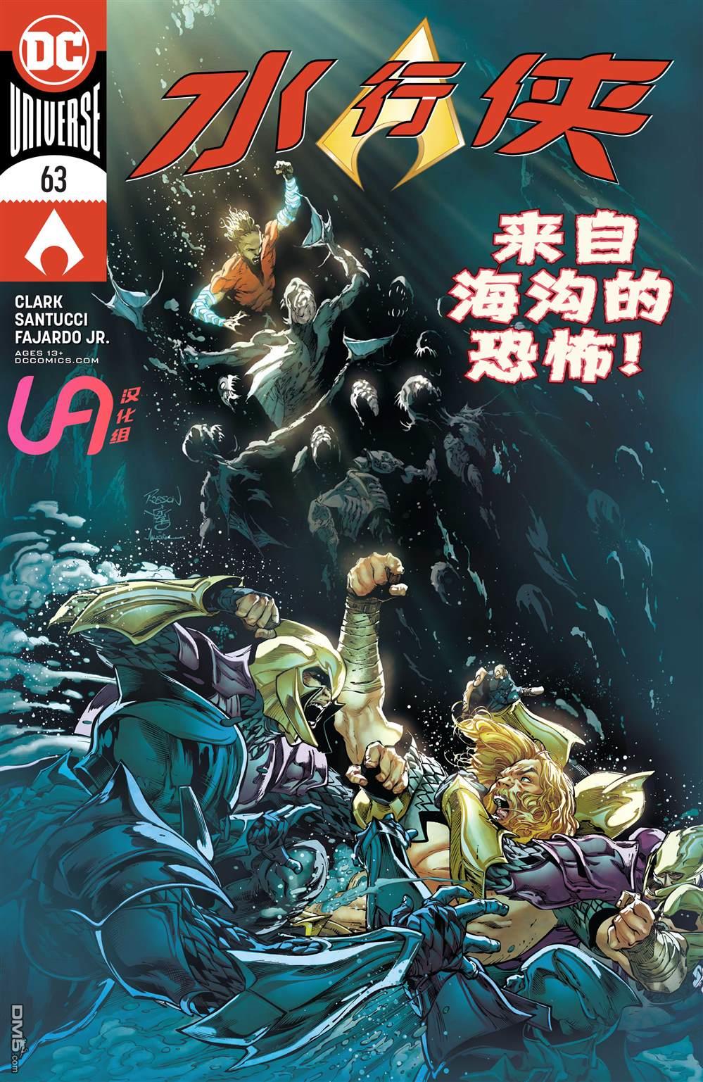 第63話（23P）