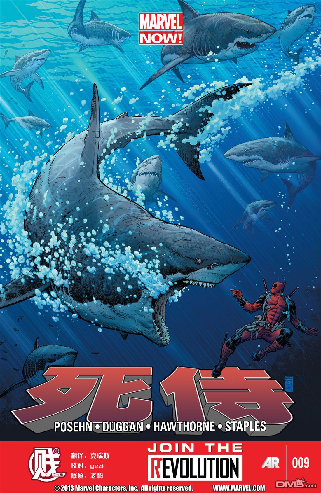 第9話（21P）