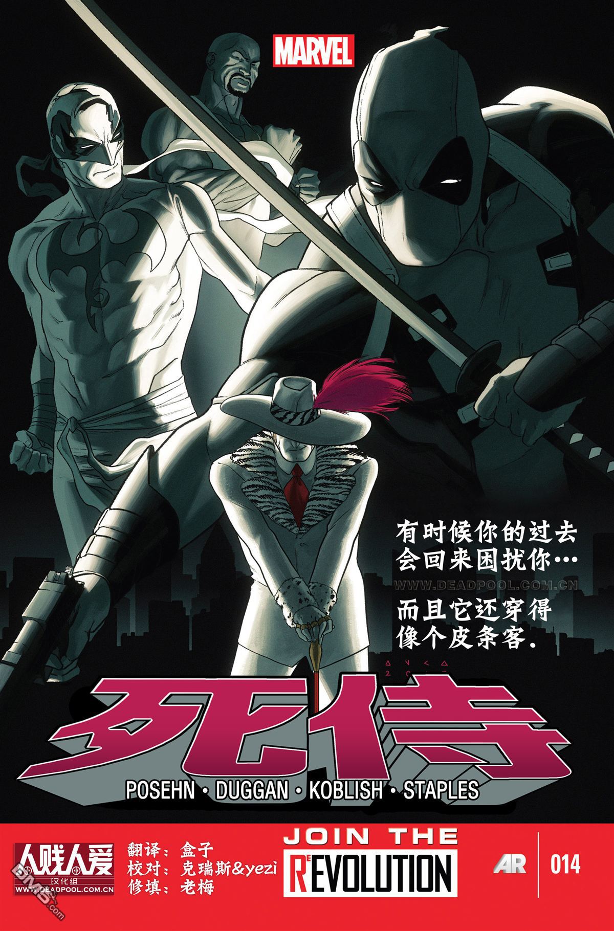 第14話（23P）