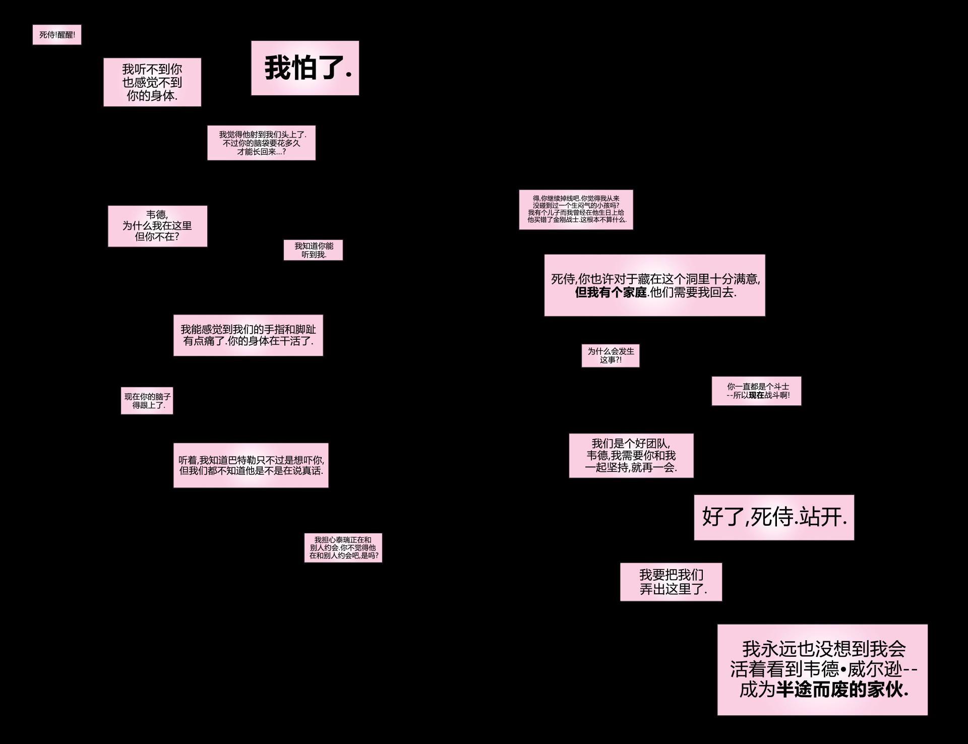 第16話（23P）