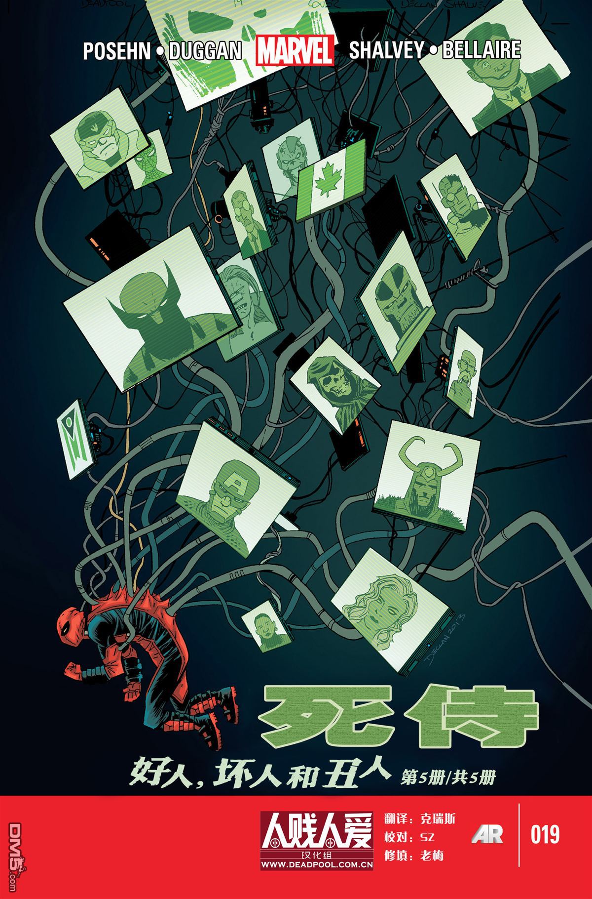 第19話（22P）
