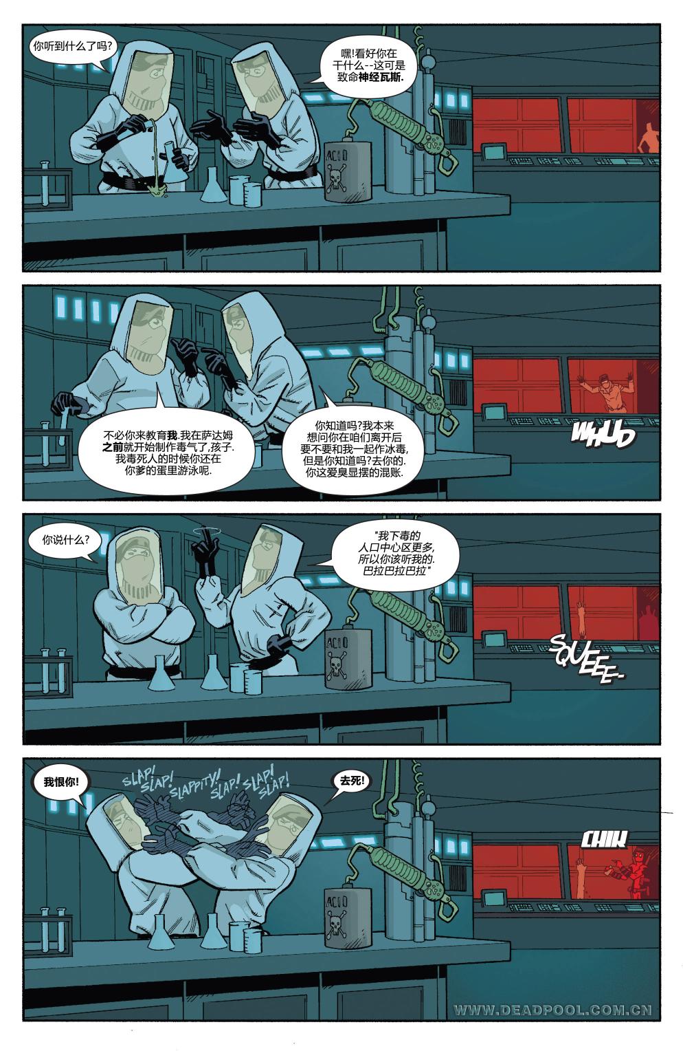 第23話（21P）
