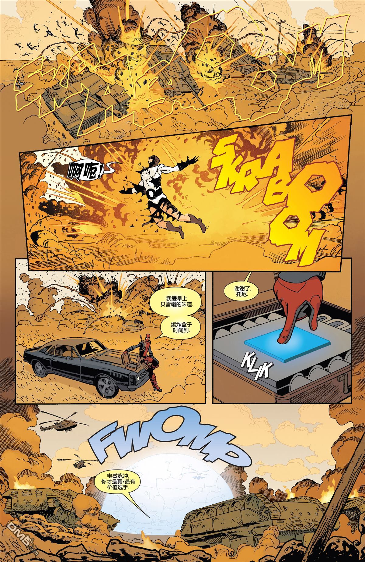 第45話（144P）