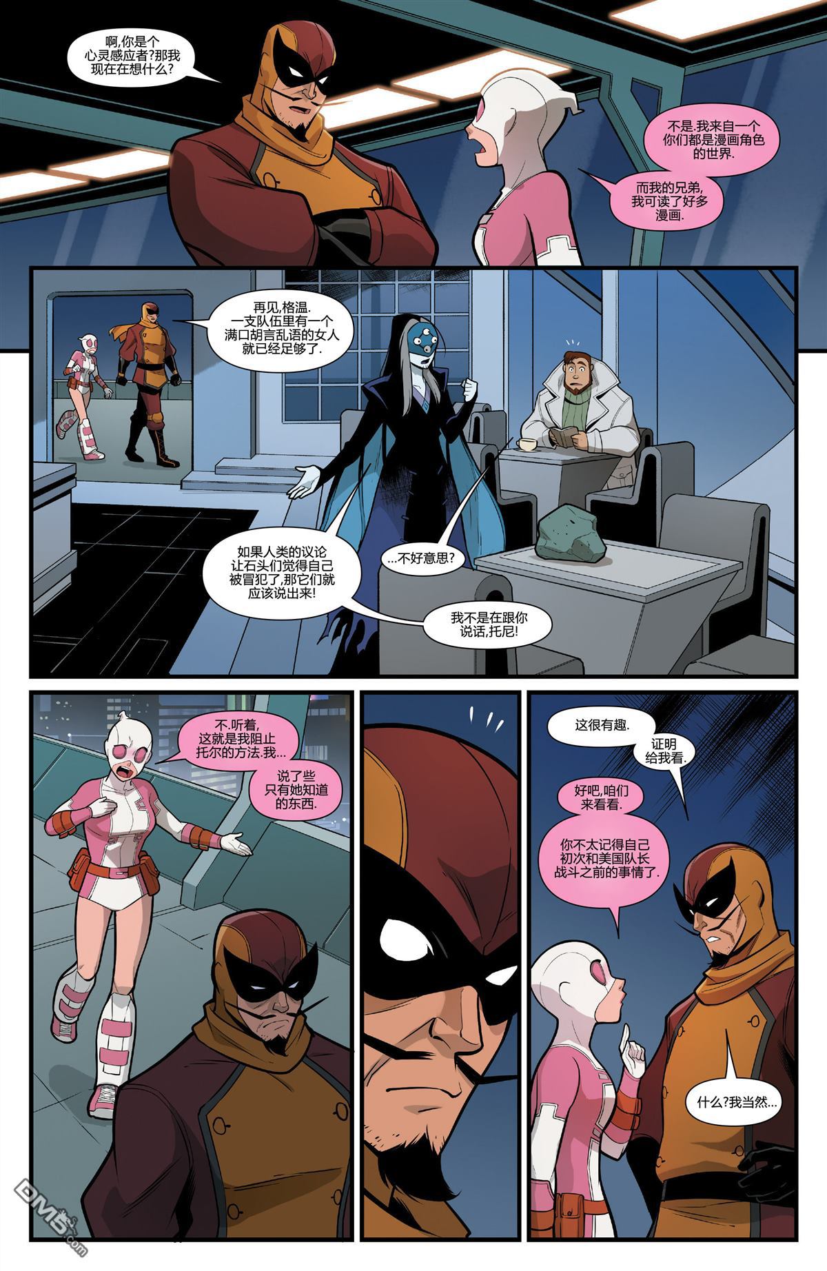 第3話（22P）