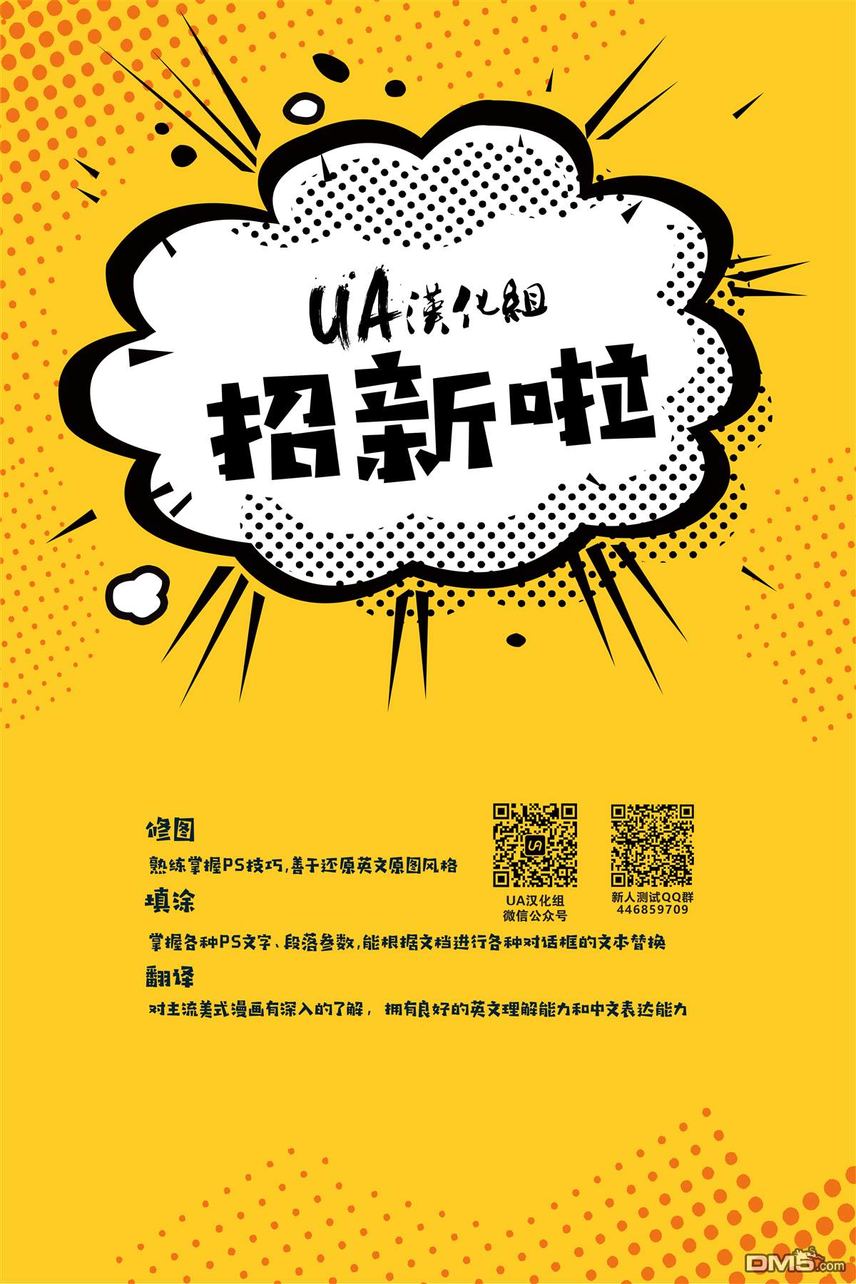 第19話（23P）