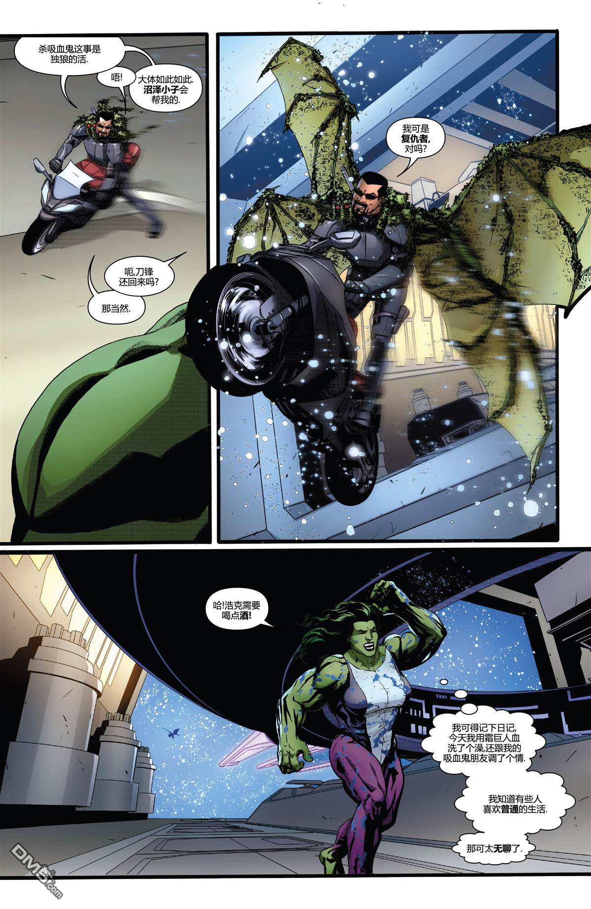 第21話（23P）