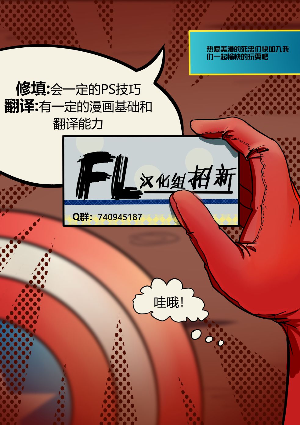 第24話（23P）