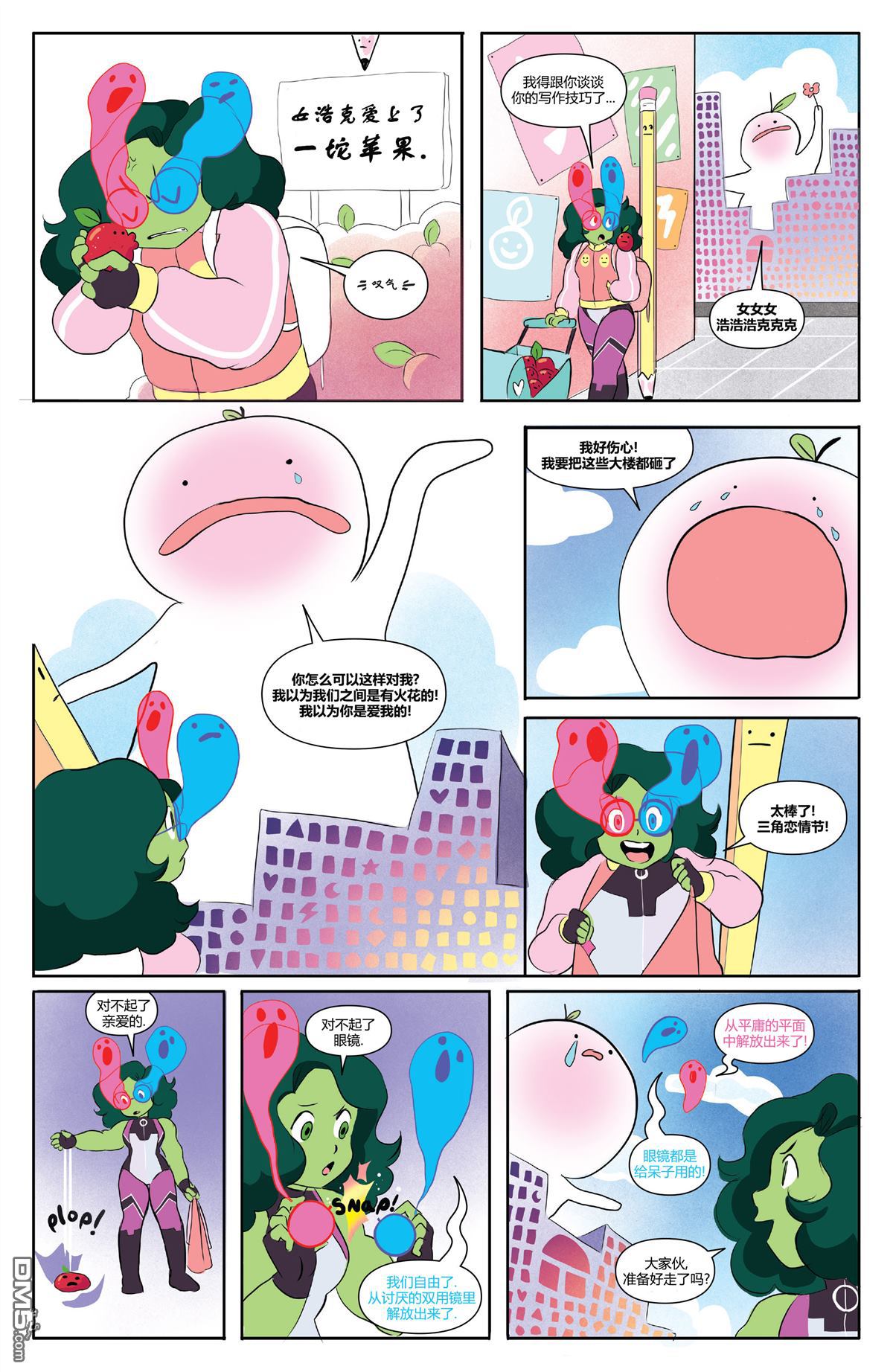 年刊01（32P）