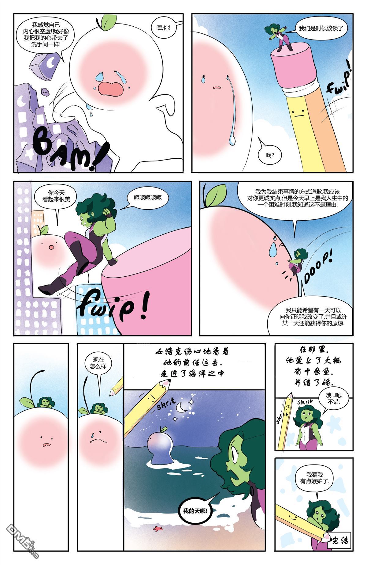 年刊01（32P）