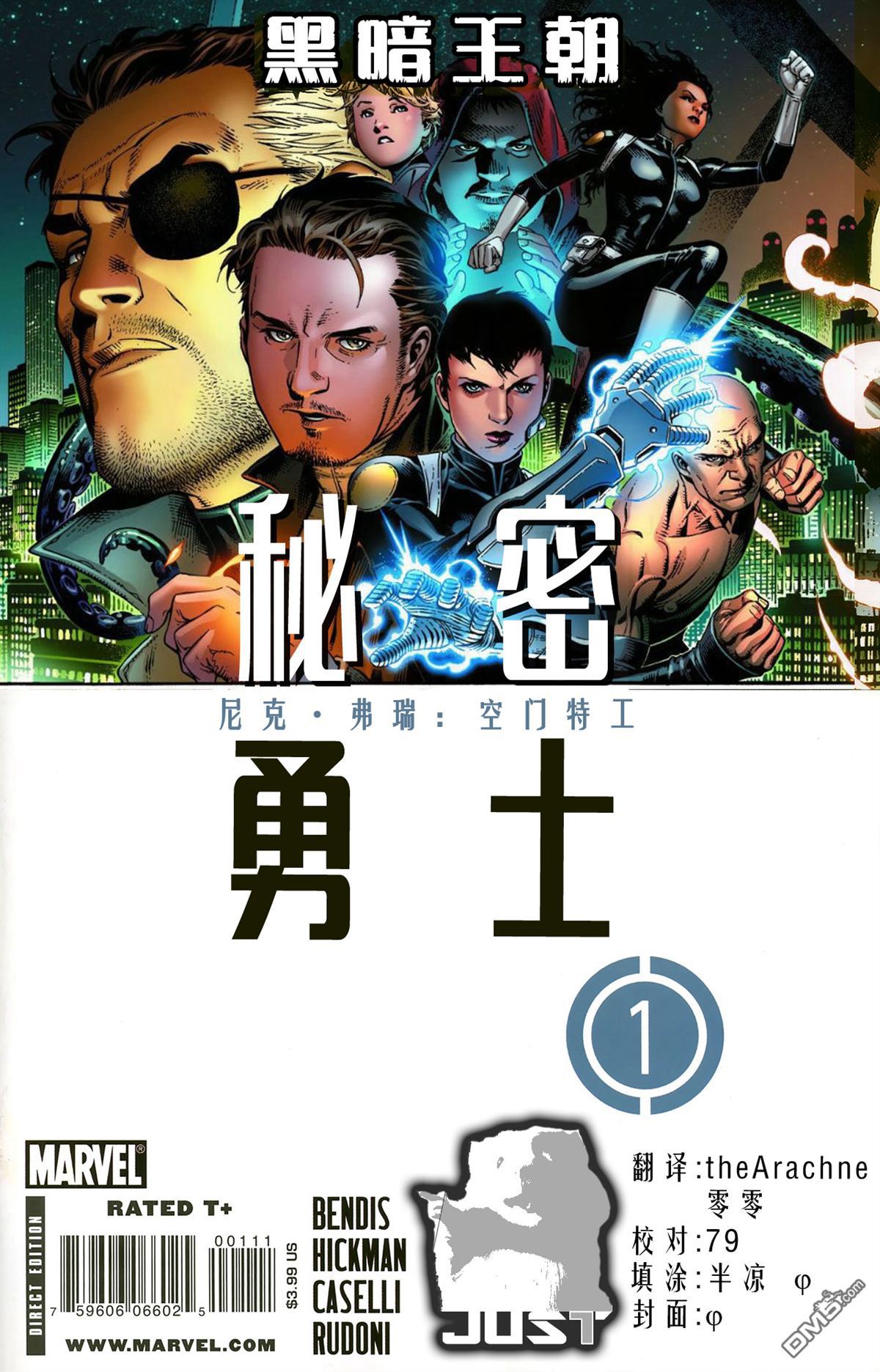第1話（39P）