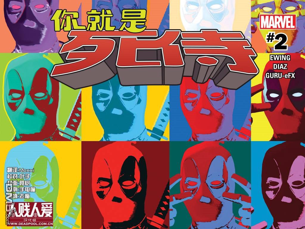 第2話（86P）