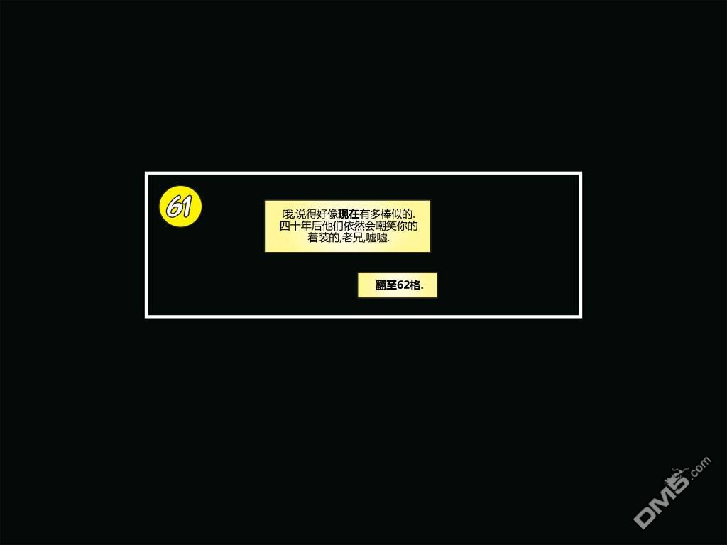 第3話（99P）