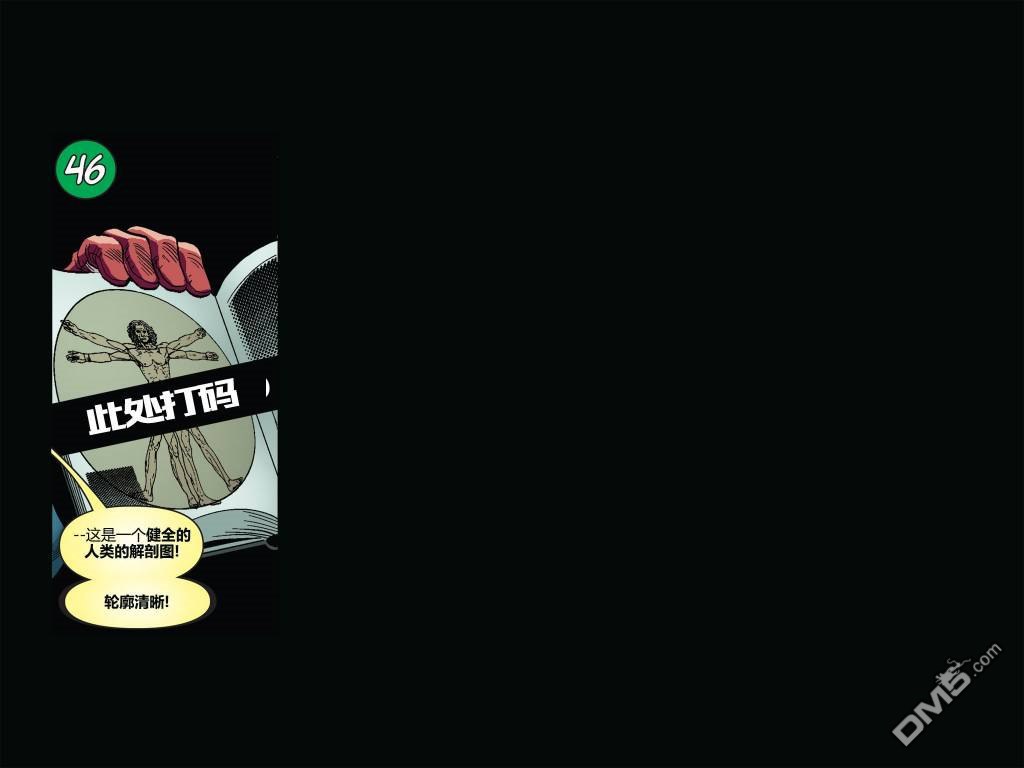 第4話（105P）