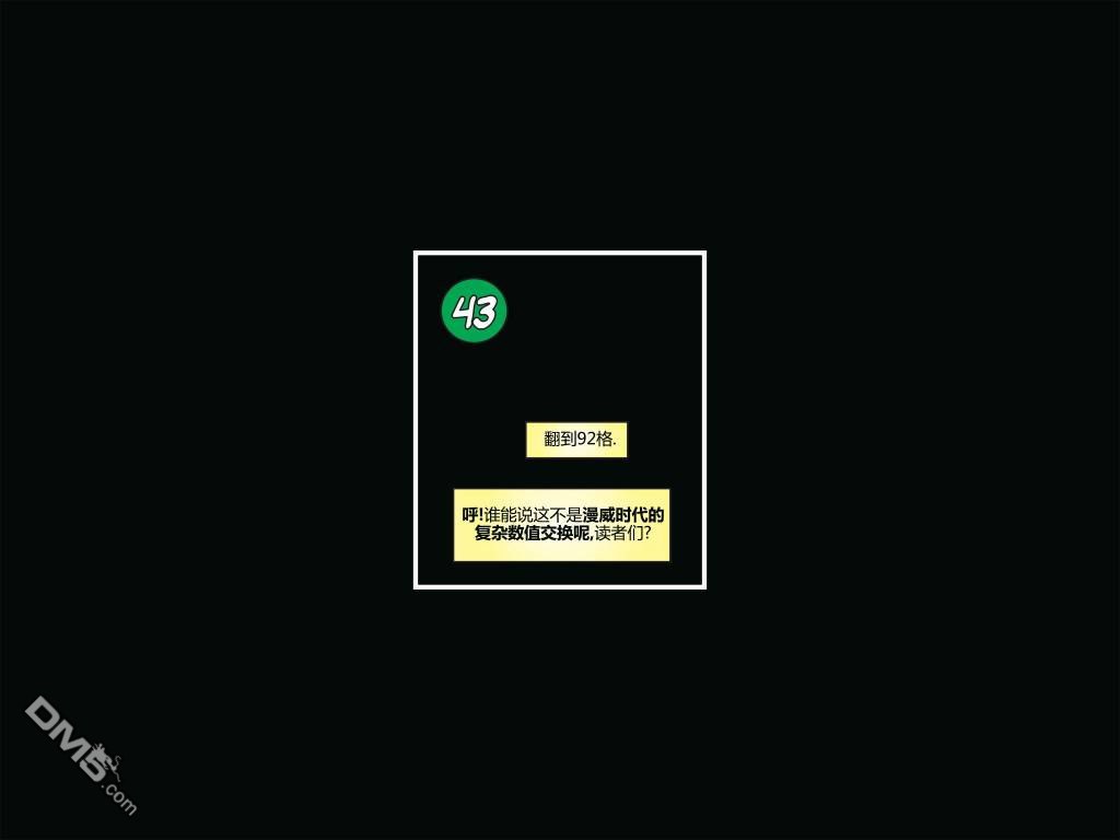 第4話（105P）