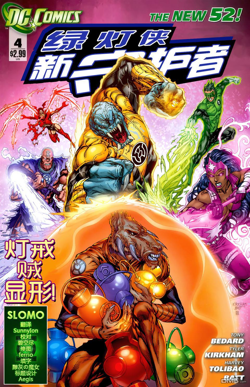 第4話（21P）