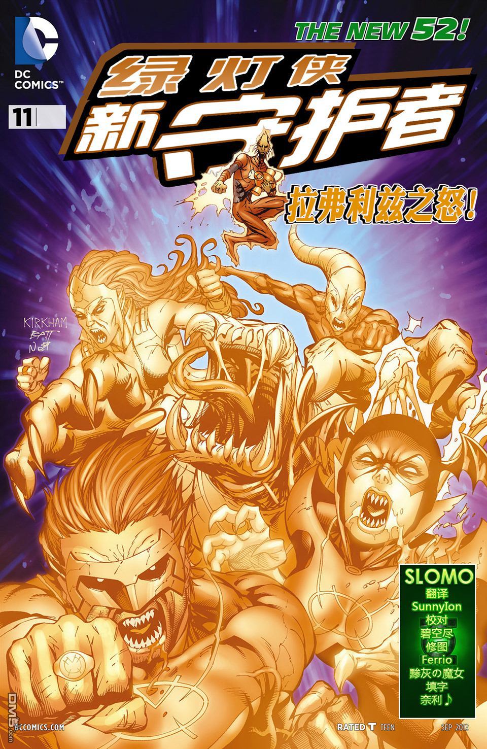 第11話（25P）